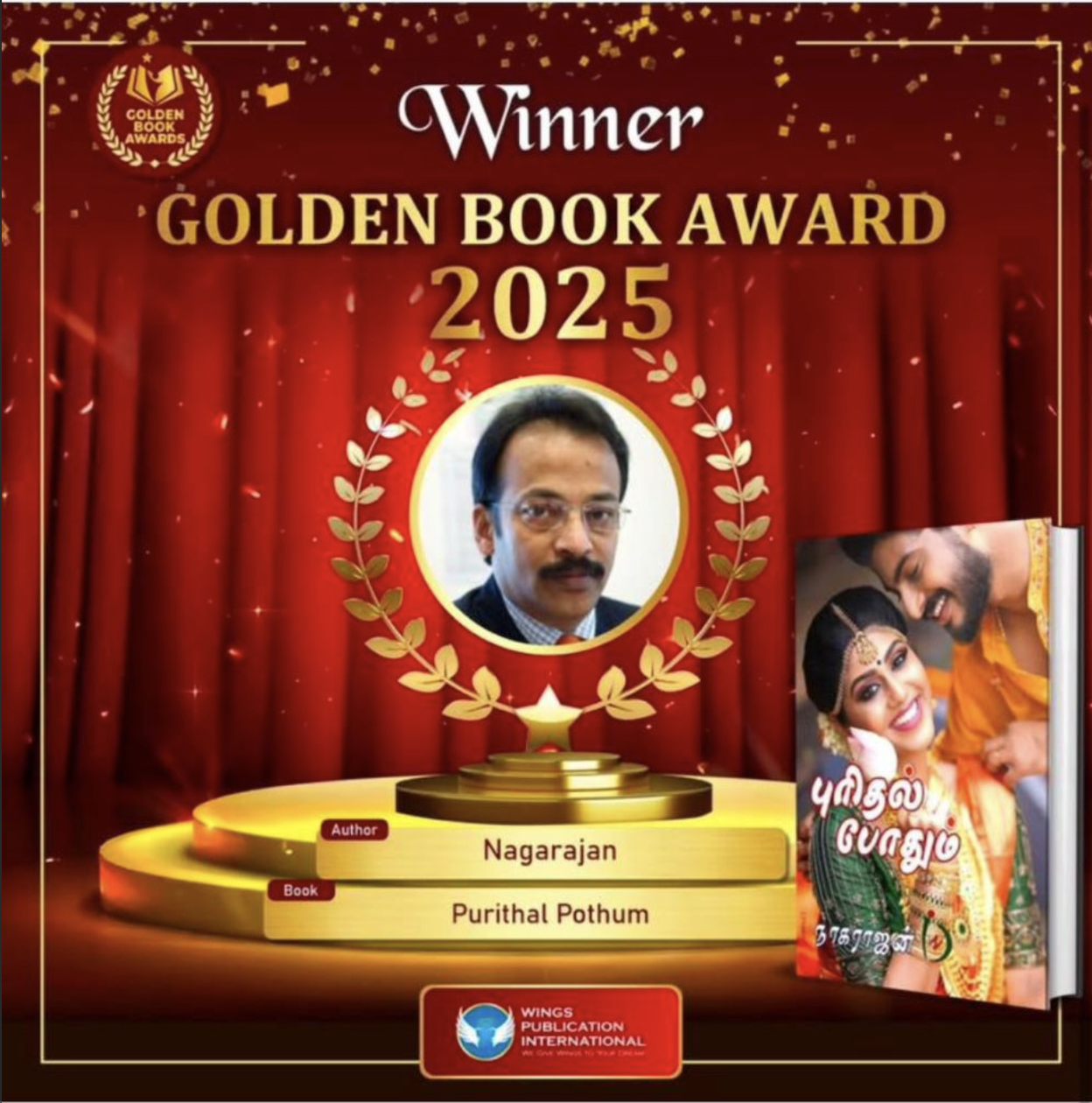 Golden Book Award 2025