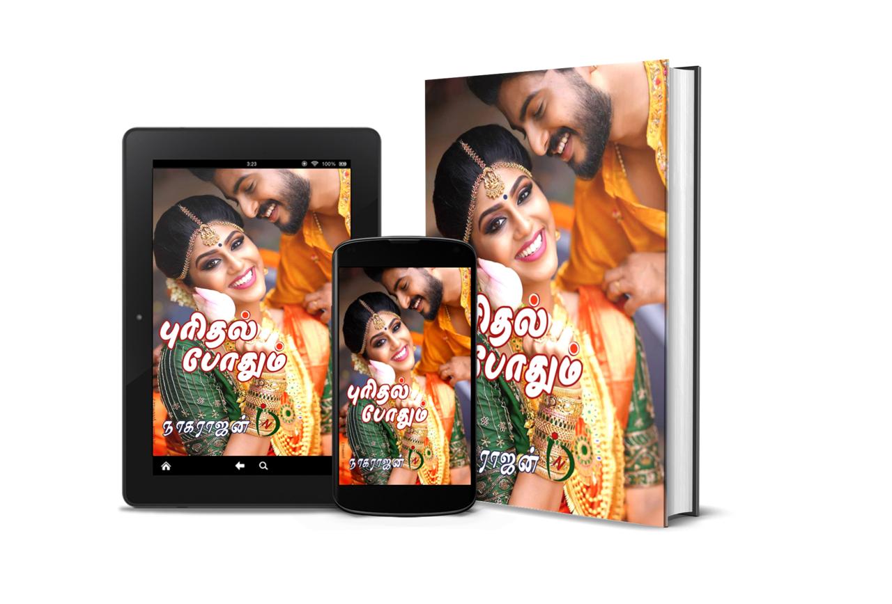 Available across formats